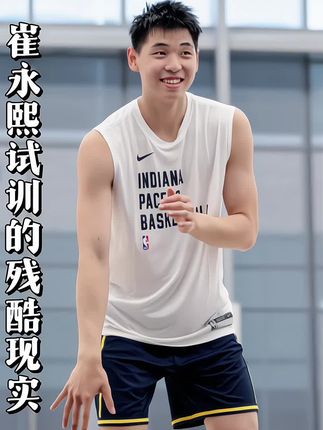 同样是进入休赛期！崔永熙和曾凡博在干什么？