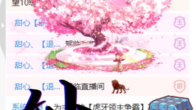 那就记录一下吧