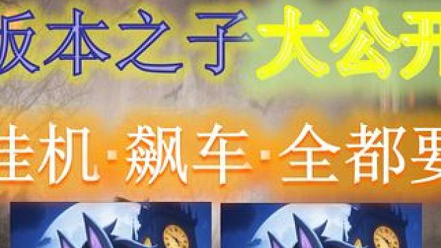 召唤2挂机50层印钞万火·K84飙车刷图·万火策略大公开·版本T0！ #火炬之光无限 #SS4赛季 