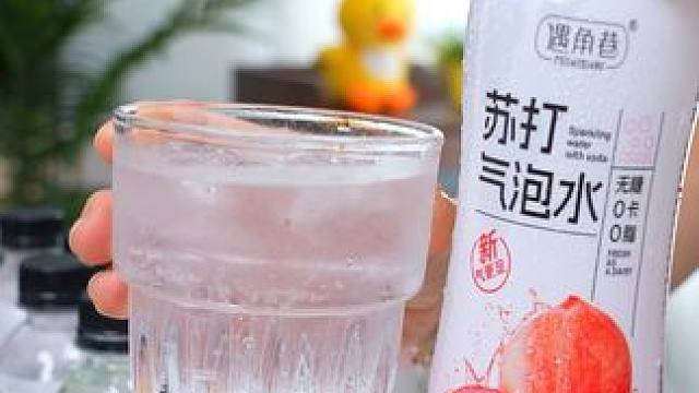 夏天的快乐就是这么简单，来上一杯心情多好 #仙女都在喝什么