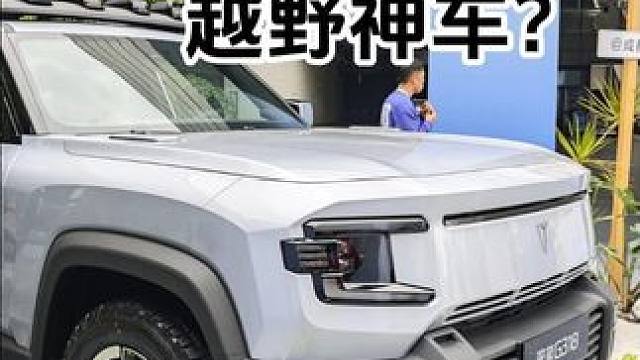 国产越野神器，CEO亲自连线#汽车 #深蓝G318 #越野 #国产汽车