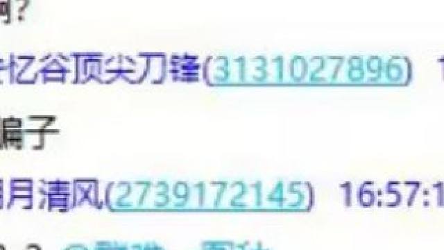 一线吃瓜安忆谷刀锋骗子大家小心#命运方舟 #命运方舟天界圣域 #命运方舟新职业机械师