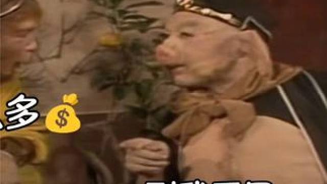 我平均这么多存款，都要感谢他啊！ #搞笑配音