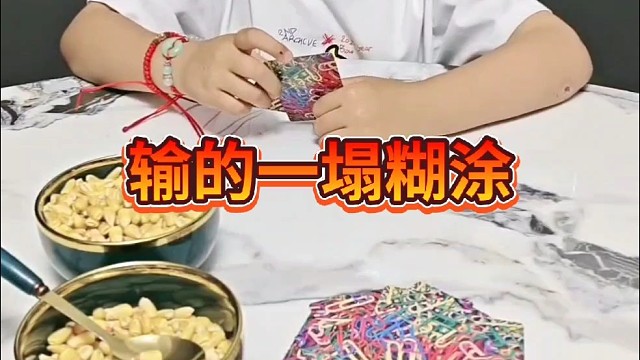 套路老爸就是玩