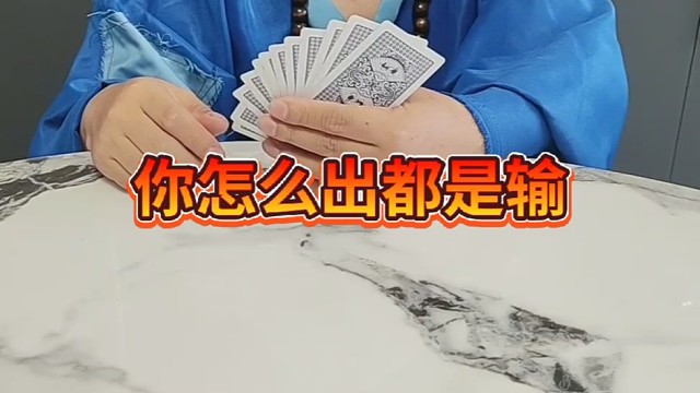 我就问你懵不懵