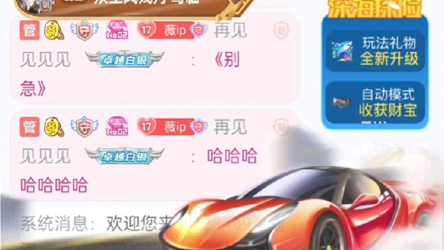 今天也是幸福小嘎！