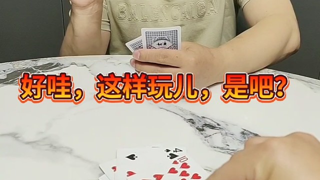 我就问你懵不懵