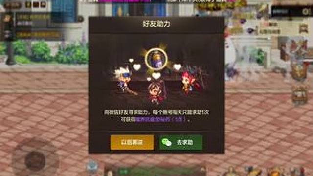 见鬼抠搜的，没见过这么抠搜的，越是这样老夫越是不充，主打一个白嫖#dnf手游 #游戏日常