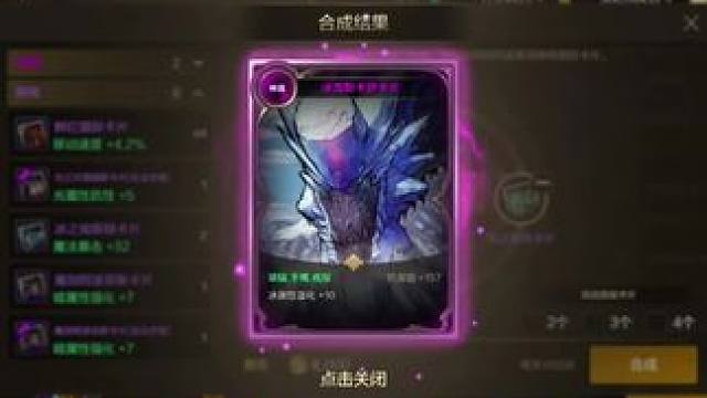 这运气可以吗#dnf手游 #dnf手游新职业剑魂阿修罗#dnf手游罗特斯入门团本