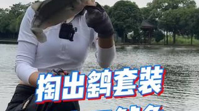 盘大口鲈同款鹞套装直播间正在讲解中！#佳钓尼岚酷路亚 #路亚 #直播间 