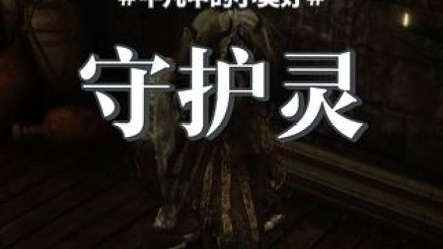 幽影之地攻略第一弹 #艾尔登法环攻略 #黄金树之影 #艾尔登法环 小祭坛仓库位置以及触发条件，可获取