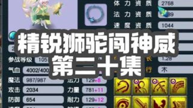 尊严只在与剑锋之上，真理只在于大炮射程之内！更新变强！