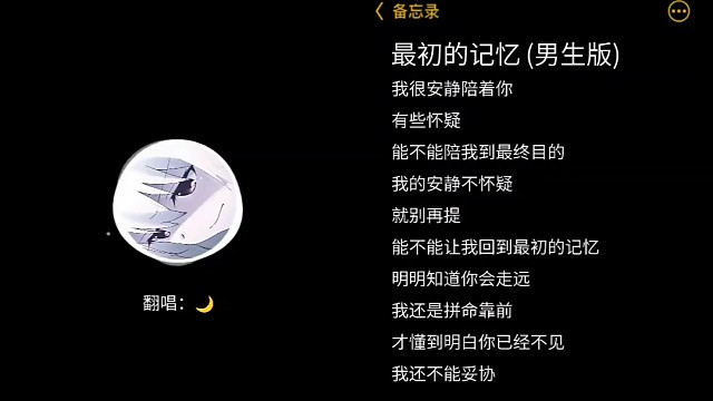 墙倒众人推的时候 我靠的还是我自己..