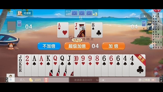 怎么玩斗地主才能胜算更大