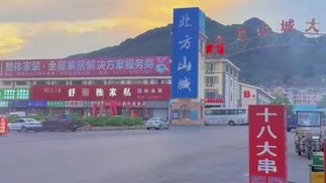 北方山奇18大串，营业3年了，感谢大家一路以来的支持#街边人气烧烤店推荐 #这个烧烤真的很好吃的 #