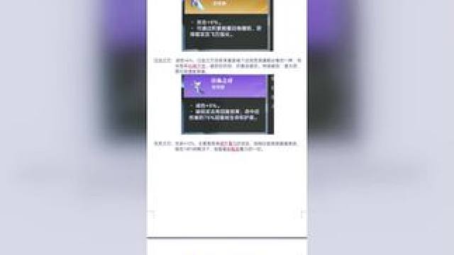 #星之破晓 #星魂战场
星魂战场铠的教学来了。