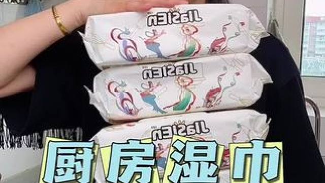厨房湿巾19.9元到手6包，这可是咋用都不心疼了，用完就扔掉干净卫生，囤一次够用很久了#超便宜超划算