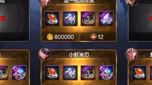 #dnf手游 1.4抗魔大枪混个团本，9分钟纯享，团长1万9抗魔，剩下全队1.5-1.6远没有我打的