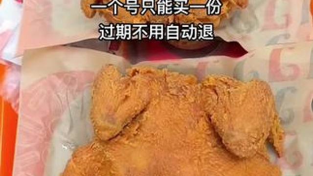 美味基新会员活动，童子鸡/烤鸡19.9一只#美味基 #同城好店推荐 #同城发现 #同