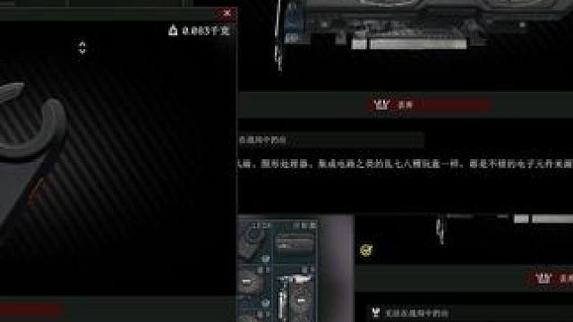 一次单杀换来一晚上的挨揍。 #逃离塔科夫 