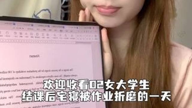 校园vlog#女大学生日常生活 #vlog我的日常生活 #我的生活日记 #记录真实生活 #校园vlo