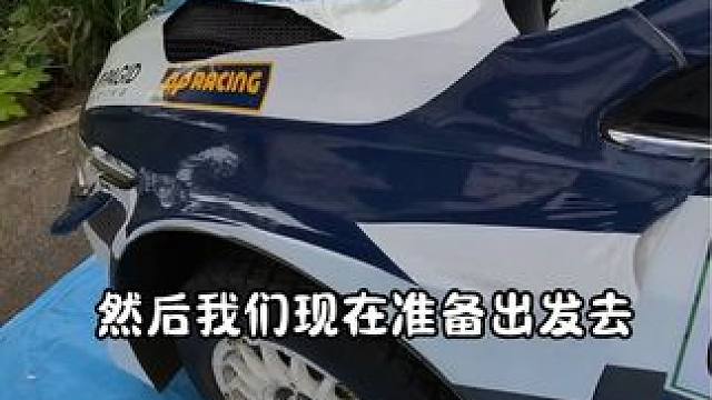 郴州临武比赛开始咯 加油#赛车 #拉力赛 #vlog #速度与激情 #专业动作请勿模仿