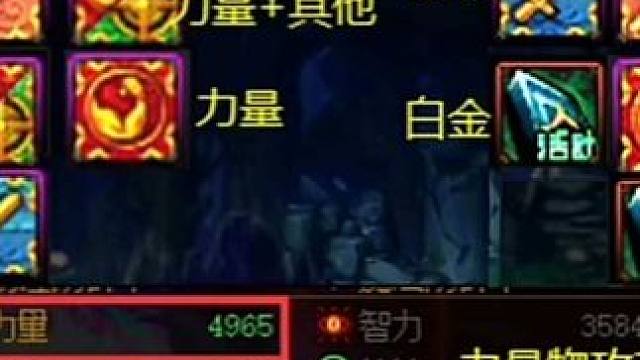 #DNF 全身徽章加白金徽章选法，以及战令素材随机结果。#地下城与勇士 #dnf周年庆 #DNF鹰鹰