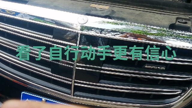 #奔驰自动挡 #维修保养就选永昌汽配 #真心很贵别逢人就给