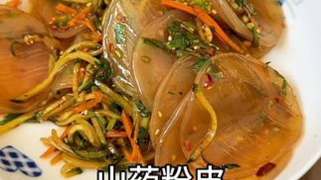 #哎呀妈呀太香了 #好吃到停不下来 #那些尝一口就忘不掉的特色美食 #在平凡日子里热爱生活