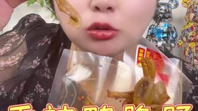 赶紧冲这个香辣鸭脆肠！！真的是太好吃了！！#鸭脆肠#解馋小零食#卤宾汉