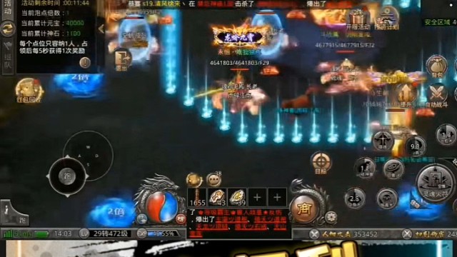 传奇复古战火纷争三职业