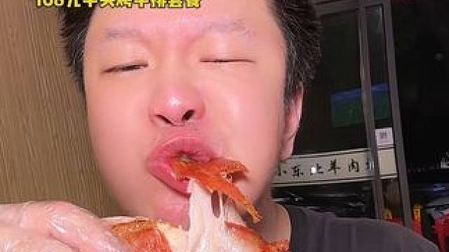 168元18个菜也太离谱了吧#性价比 #周末去哪玩 #羊肉炉 #夜宵吃什么 #消暑美食大作战