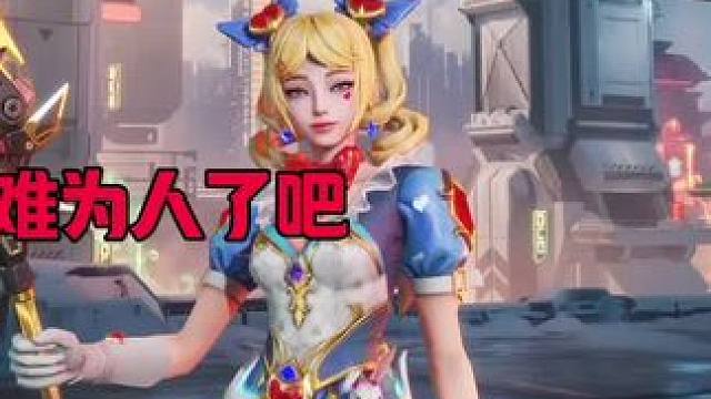 #高能英雄 #高能英雄马牛