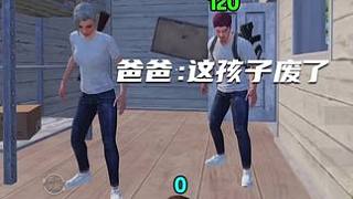 #和平精英