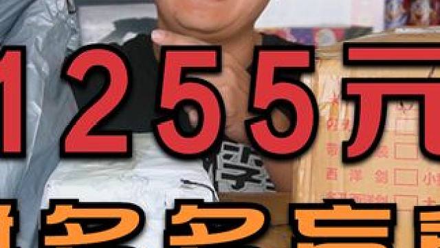 花1255元在拼多多买了一大袋高档精品盲盒，能开出啥好东西？ #盲盒开箱 #拼多多