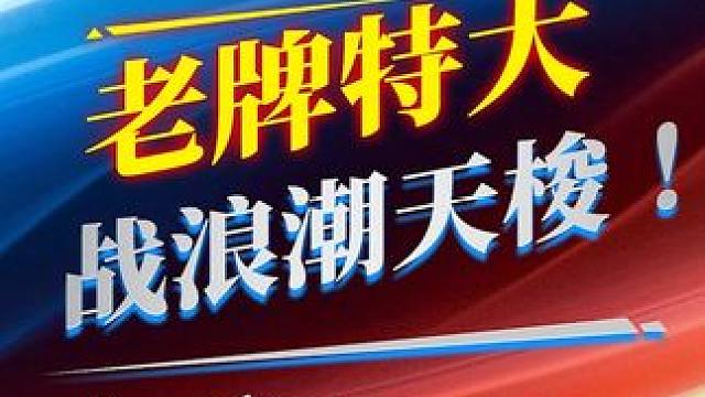 人机对战，颠覆认知！ #象棋 #jj象棋