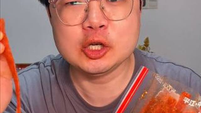 不喜欢吃甜味辣条的宝子赶紧来试试这个香油条辣条，越吃越辣，越辣越好吃，还是小时候的味道#追剧小零食 