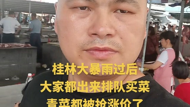 桂林大暴雨过后太疯狂了