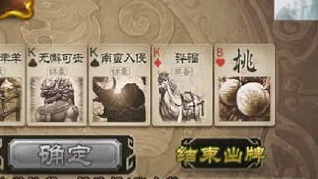 时代肘击哥，鲍信 #三国杀