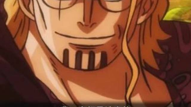 航海王热血航线：青年雷利就算削弱，也不会大削#和之国回忆雷利 #航海王热血航线 #青年雷利 