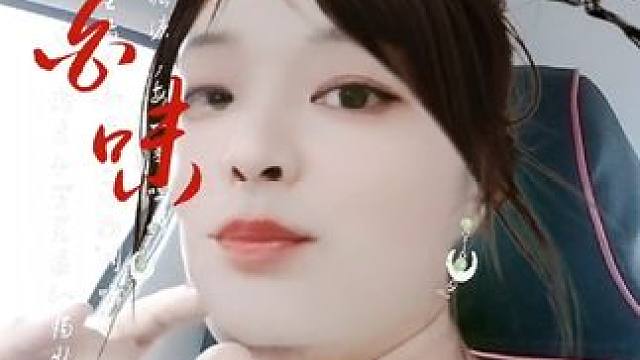 #我不完美但我真实 #人活着就是一种心态 #自娱自乐自我调节