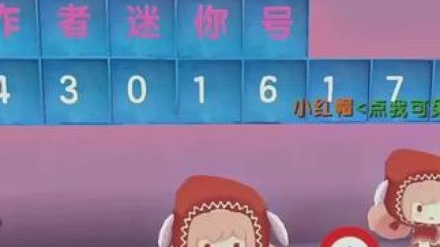 我发布了一个新视频，快来围观吧！