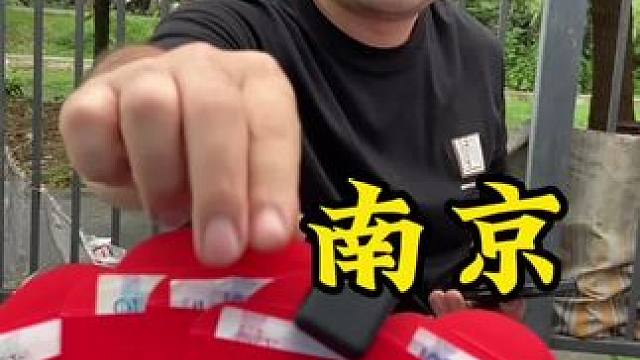小雨生在南京街头用红包换炒饭 老板乐开花啦 随机采访了老板几个问题  老板很实在和我一样！ #人间烟