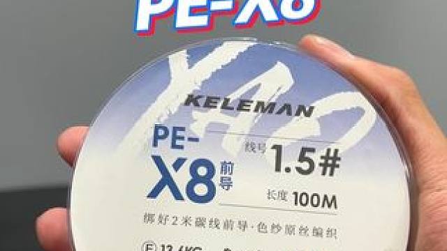 玩路亚备什么线性价比最高？一个视频告诉你 #路亚 #渔具用品 #钓鱼 #佳钓尼岚酷路亚