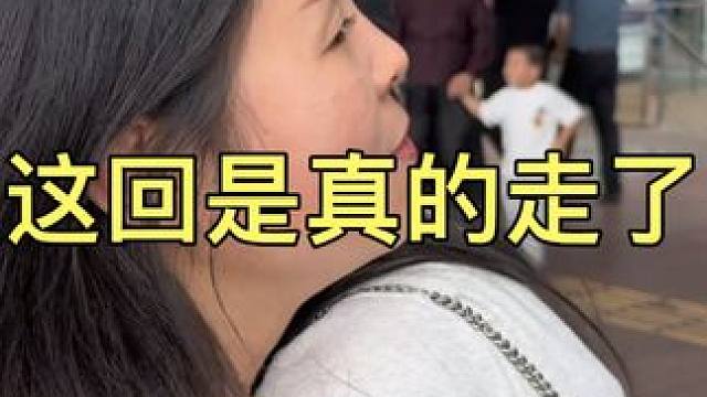 女友留学前和我妈妈的告别！佳佳一走老妈立马就绷不住了… #妈妈的爱 #婆媳 #异国恋