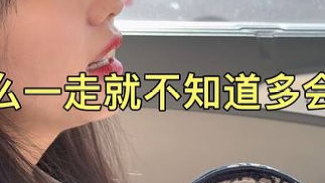 送女友回深圳准备留学，全家差点都哭了，到机场女友突然又不飞了 #异国恋 #大学爱情 #情侣vlog