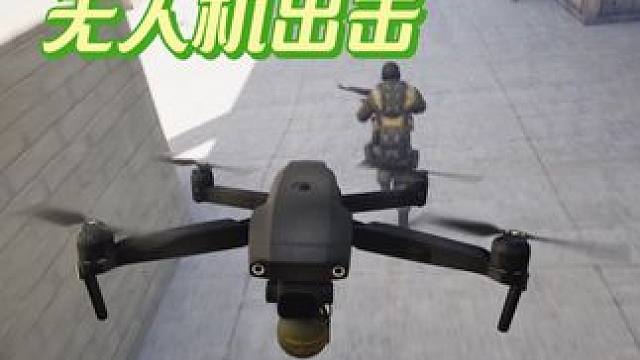 科技改变命运！ #CF手游太白诗仙 #CF手游