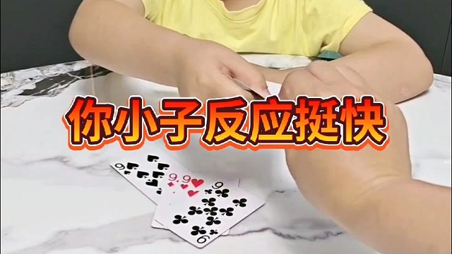 差一点就得手了