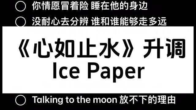 发霉的旧唱片