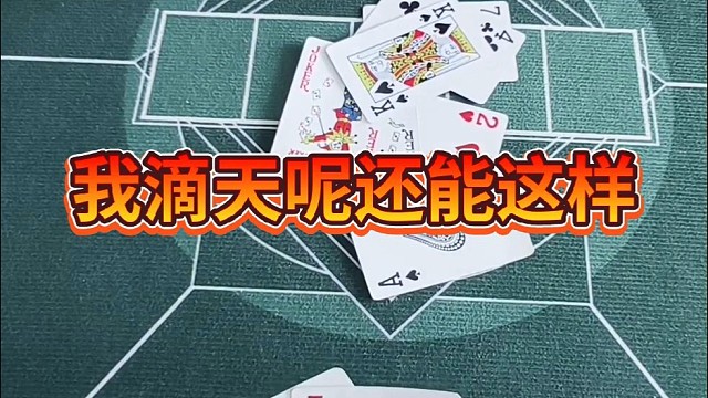 我的天呐，还能这样。